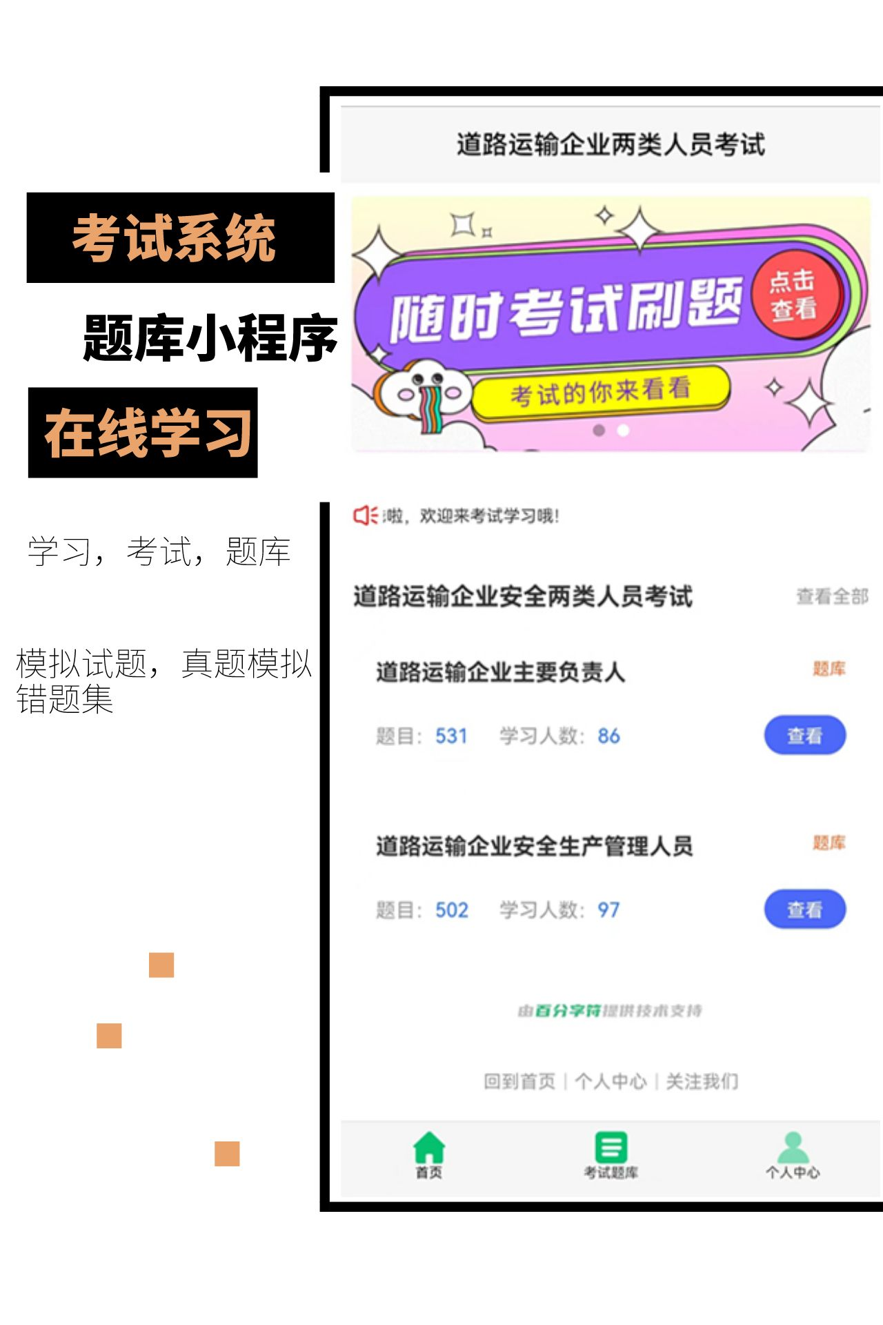 秋天图文分享实景风竖版配图__2022-08-03 16_56_25.png